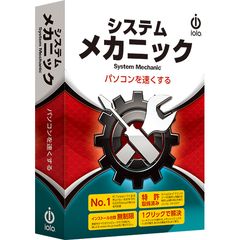 全米売上No.1メンテナンスソフト　全国家電量販店で3月18日販売開始