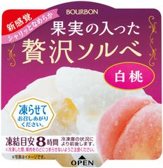 ブルボン、凍らせて食べる果肉入りソルベ「果実の入った贅沢ソルベ」4品を4月19日に新発売！