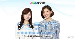 公式サイトブランドイメージ(予定)