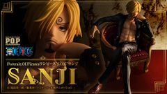 「ワンピース」新フィギュアシリーズ第1弾に2016年の主役・サンジが登場！アンニュイ＆セクシーな“椅子に座る”姿を表現