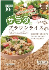 第9回ホビークッキングフェア2016にて「グレインズサラダレシピコンテスト」の授賞式＆体験料理教室を4月28日開催！