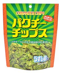 パクチー好きの方、大変お待たせしました！パクチー好きの、パクチー好きによる、パクチー好きのための商品「パクチーチップス」「パクチースープ」「激辛パクチースープ」「ドライパクチー」3月30日　同時発売！！