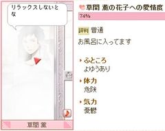 ドアを開けると！？