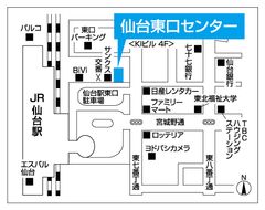 仙台東口センター案内図