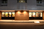 全10室！全室個室型の大型美容室「alotta(アロッタ)吉祥寺」が2016年4月5日(火)東京・吉祥寺にオープンスタイリストの他に、まるでホテルのコンシェルジュのような「スタイリストソムリエ」が常駐する美容室