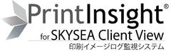 紙からの情報漏えいを抑止・追跡　PC操作と印刷イメージの統合管理ソフトを4月1日発売