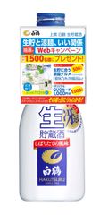 白鶴、5,000円相当の高級涼麺 or QUOカードが計1,500名に当たるキャンペーン開始