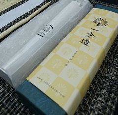 創業300年の老舗・磯部ろうそく店がオリジナル商品「一念燈(いちねんとう)」を開発　～願いを紙に記し、芯に巻き込む 世界にひとつだけの和ろうそく～