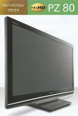 Ｗプレゼント賞品