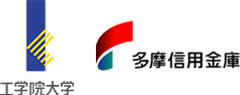 工学院大学と多摩信用金庫が連携協力協定を締結　～地域のニーズと大学資源のマッチング～