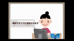 通訳者がサポートする特許技術を使った翻訳アプリ　クラウドファンディング4月11日スタート！