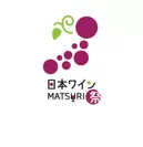 日本ワイン祭　ロゴ