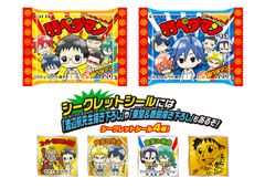 ＜ロッテ×「弱虫ペダル」＞「弱ペダマンチョコ」4月12日全国の総合スーパー「イオン」にて先行発売！