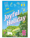 GWの帰省や旅行がさらに楽しくなる『Joyful Holiday』エキュート品川サウスにて4月26日～5月5日まで開催！～旅路にぴったりのお弁当や親子向けイベントも～