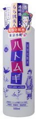 しっとりなめらかな肌美人へ　大容量ポンプタイプ「東京小町　ハトムギ化粧水」4月20日発売