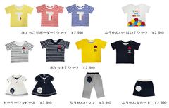 NHK Eテレの大人気アニメ『ふうせんいぬティニー』ティニーとおそろいのボーダーTシャツが登場！アース ミュージック＆エコロジーのコラボ企画2弾がスタート