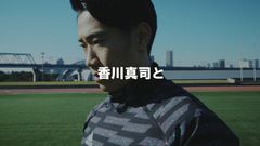 CM イメージ 1