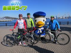 三浦半島サイクルスタンプラリー(春編)開始にあわせ安田大サーカス　団長安田が自転車で三浦半島を巡る4月28日(木)からアクトオンStyleで配信開始