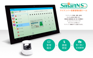 マイナンバー取り扱い区域の入室管理を可能に！『SmartNS』の電子錠オプションを6月24日発売　～ワイヤレスジャパン2016で展示～