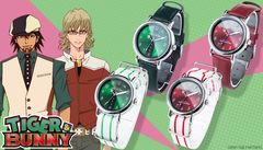 「TIGER ＆ BUNNY」虎徹とバーナビーの腕時計が登場！