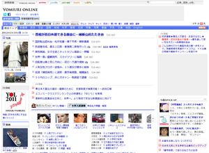 YOMIURI ONLINE