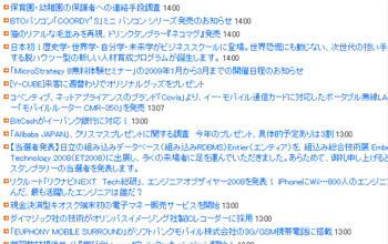 MarkeZine