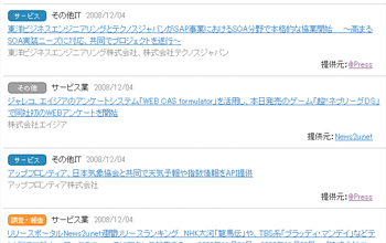 Bizloop