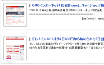 SEO TOOLS