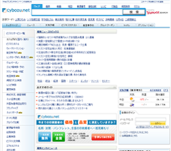 cybozu.net