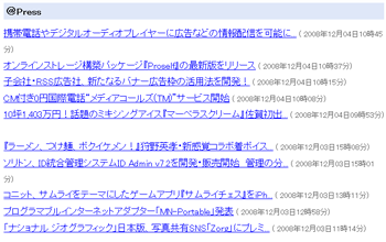 cybozu.net