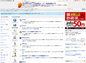 SourceForge.JP