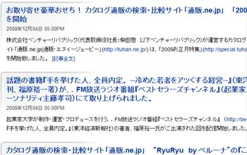 SourceForge.JP