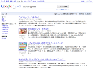 Google News
