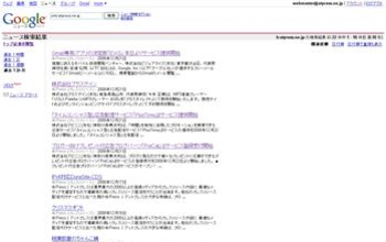 Google News