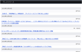 goo ビジネス EX