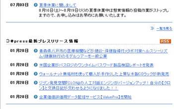 PR Chance!