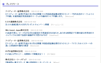 マネポケ FXクチコミコミュニティ