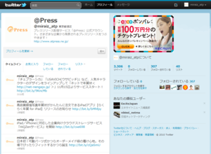 Twitter