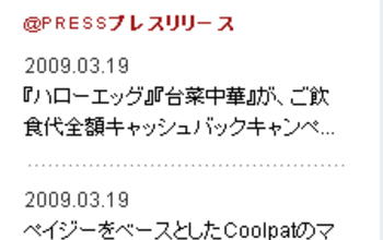 Miraiz新聞