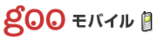goo モバイル