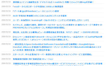 DIAMONDMEDIA