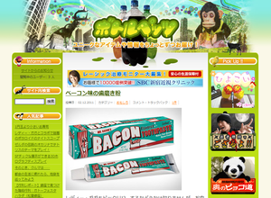 bottlepets.jp - ボトルペッツ