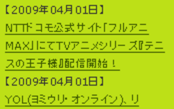 bottlepets.jp - ボトルペッツ
