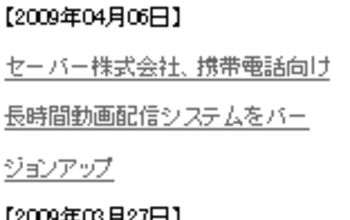 木暮祐一オフィシャルサイト