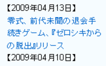 ケータイタウン