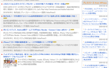 モバイルマーケティング.jp