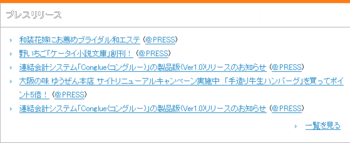 新商品FINDER（ファインダー）
