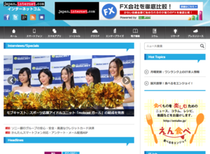 japan.internet.com
