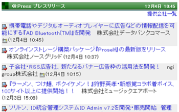 japan.internet.com