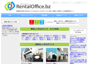 rentaloffice.bz